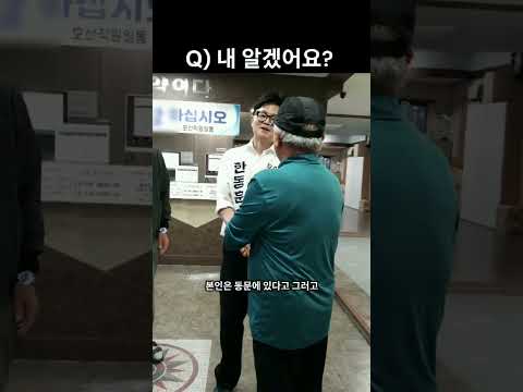 내 알겠어요