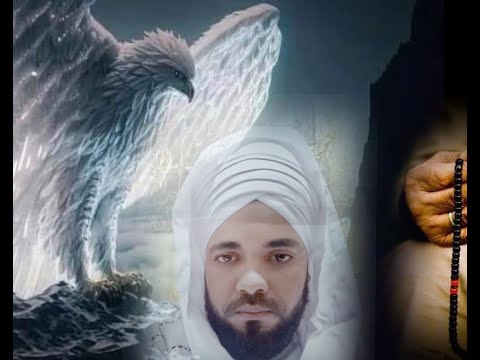 حول العلم الروحاني