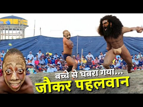 मेवा थापा को देख कर बेकाबू हुआ पहलवान/thapa pehlwan ki kushti devathapakushti