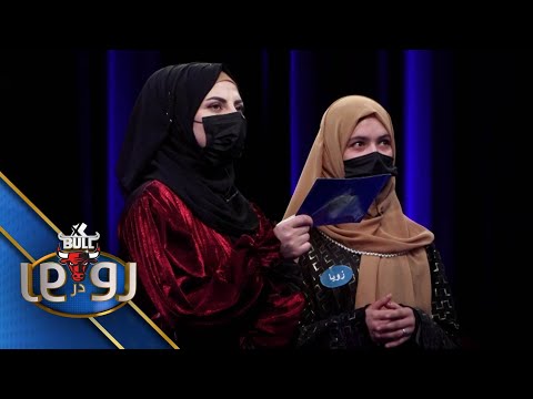 XBull RodarRo(Family Feud) Asman Vs Sherzad | اکسبول رودررو آسمان درمقابل شیرزاد
