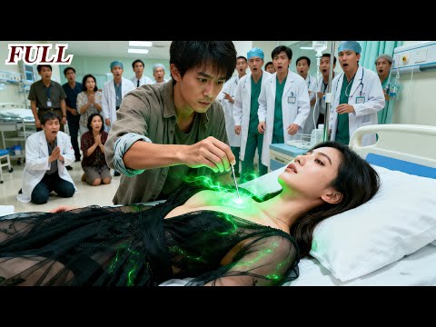 Mọi bác sĩ bó tay, chàng trai nghèo một mũi kim chữa khỏi, ai ngờ anh chính là thần y tuyệt thế!