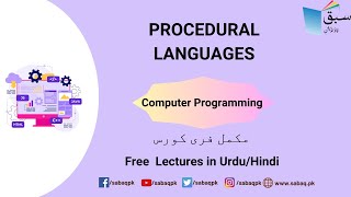 Procedural languages