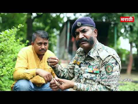 प्राणघातक २२ आजारांवर हे १ औषध वनस्पती मित्र शेख अजीज यांची माहिती कन्नड येथील माहितीपट