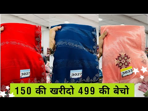 1000 वाली साड़ी 101 से साड़ी खरीदें | Surat saree wholesale market | saree manufacturer, Saree godam