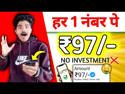 🤑2024 BEST SELF EARNING APP | ONLINE EARNING WITHOUT INVESTMENT | NEW EARNING APP TODAY