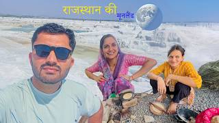 राजस्थान का नया Tourist स्थान मूनलैंड 🌕😱