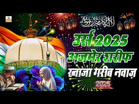 ❤ Khwaja Ki Kavvali 2025 👑 TERE ISHQ MEIN 🥰 Ajmer Sharif Urs Special Qawwali ❤ New Kavvali 2025