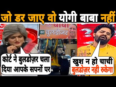 Abdul की चाची को खदेड दिया Shivam भाई नें आज 🔥😍🚩Shivam Tyagi Vs Garima Singh | News24 Debate | Viral