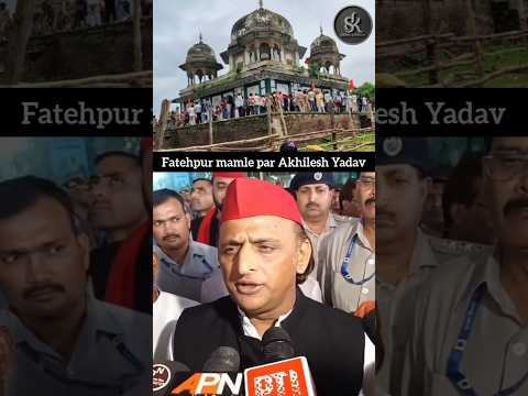 Fatehpur mamle par Akhilesh Yadav #shorts