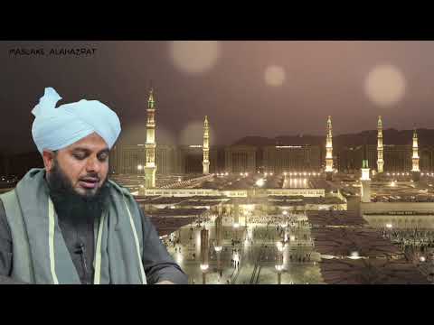 Naujawan khas sune | Huzur عليه السلام ne Naujawano ki Hukumat se Panah Mangi |Peer Ajmal Raza Qadri