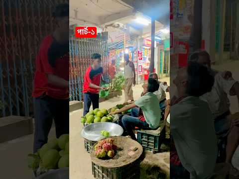 ফেসবুক পেজ👉 Rifaz official #shorts #rifaz09 #trending