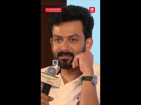 പെൺകുഞ്ഞ് ആകണേ എന്നാണ് സുപ്രിയ ഗർഭിണി ആയപ്പോൾ ഞാൻ ആഗ്രഹിച്ചത്| Guruvayoorambala Nadayil | Prithviraj