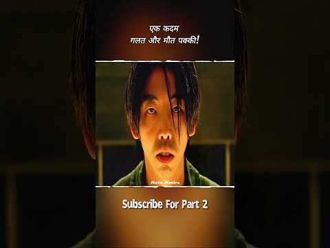 जब हर दरवाज़ा मौत की ओर ले जाए #shorts