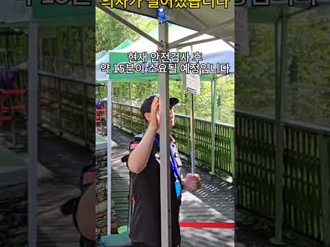 오늘 푸바오 방사장에 의자가 들어갔습니다. 제발좀 조심해주세요 #푸바오 #푸바오방사장 #fubao