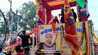 जय श्री श्याम मन्दिर मनौना धाम आंवला बरेली@manonadham