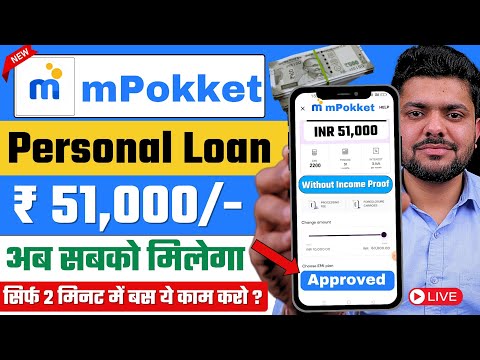 mpokket se kaise loan le 2024 | mpokket loan | m pocket money loan app | mpokket - Instant loan App