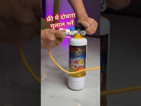 Refile Gulal Cylinder Using Cycle Pump !!