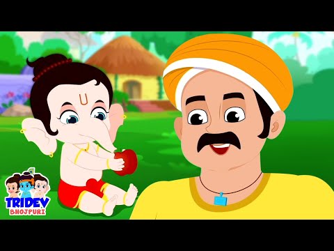 Kalu Madari Aaya, भोजपुरी कविताएँ, Chunnu Munnu, Kids Rhymes & Animated Videos For Kids