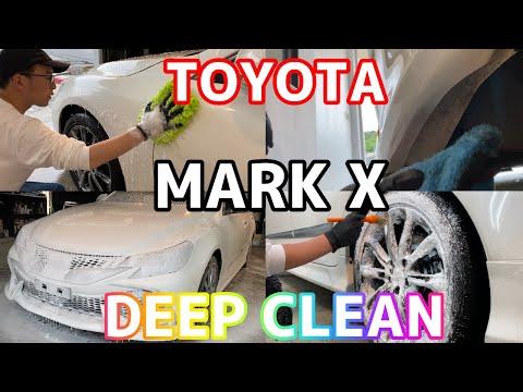 「消毒液」でドロドロのマークXを「徹底洗車」します。Satisfying Car Detailing