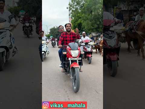 150 रीपिया गो ल्याइङो है 😂 #funny #comedy #viral #trending #new #shorts #vikasmahala