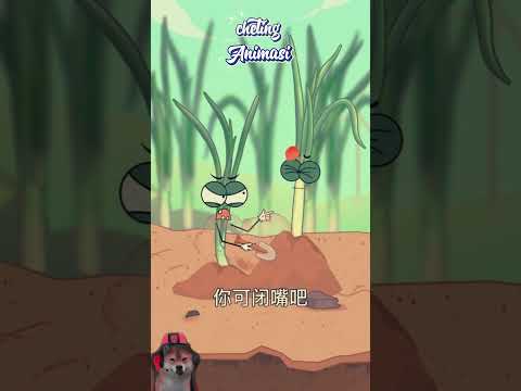Debat antara Dua Daun bawang #animasi #animasulucu #shorts