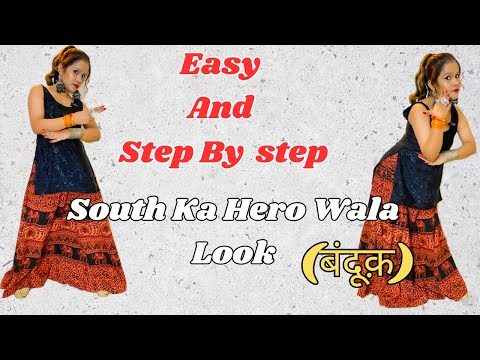 South Ka Hero Wala Look Rakhela Dance Tutorial Video | Bandook Rakhela | Bhojpuri Trending Song 2024