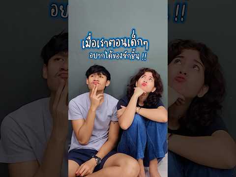 แต่ละคนใช้วิธีไหนกันบ้างคะ 🤪🤪 #somethingaboutcc