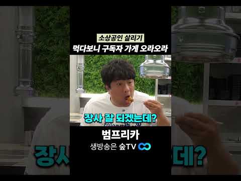 알려지기만 하면 대박 날 맛집