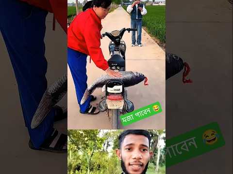 #jelkhanatejaiyadekhipolicepagol #mk_joy_new_song #youtubeshorts #tiktok #bangla_trending_song