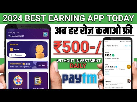 2024 BEST MONEY EARNING APP ₹1300 || ONLINE EARNING APP WITHOUT INVESTMENT || NEW EARNING APP TODAY