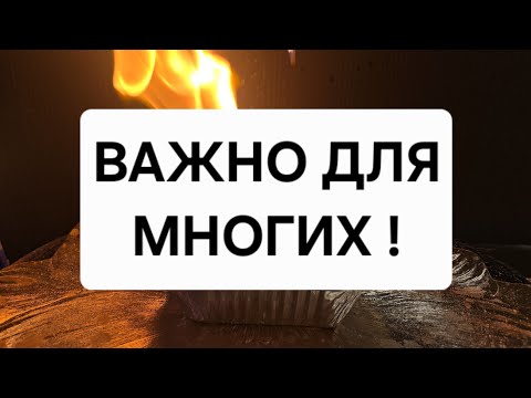 🌟 ВАЖНО ! ЧТОБЫ БЫТЬ НА СВЯЗИ, СДЕЛАЙТЕ ЭТО! Телеграм ‼️