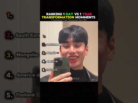 Ranking 1 Day vs 1 Year Transformation Momments 🚀 #shorts