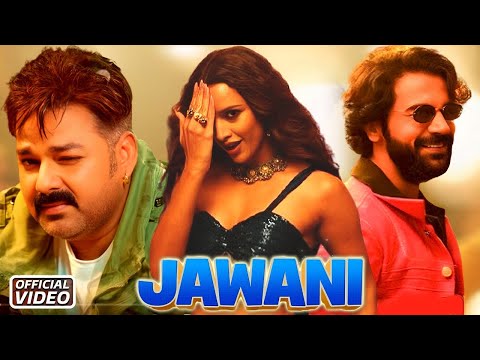 #Video जवानी #PawanSingh का बॉलीवुड Song 2024 || #RajkumarRao || Vicky Vidya Ka Woh Wala Video