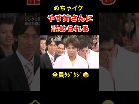 やすえ姉さんのダメ出し(死神井上・ジャクソン品川、ブサイクなだけの河本)めちゃイケ新喜劇　 #品川庄司#品川祐 #次長課長 #井上聡 #河本準一#上田晋也　#めちゃイケ #吉本新喜劇