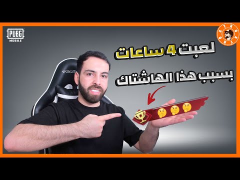 تعبني هذا اللقب 😣