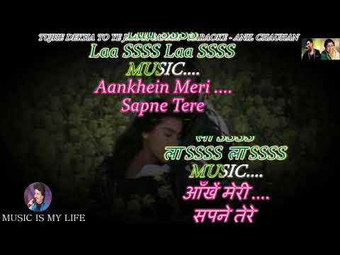 Tujhe Dekha To Ye Jaana Sanam Karaoke With Scrolling Lyrics Eng. & हिंदी