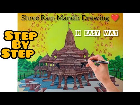 How To Draw Shree Ram Mandir 😍😍 || Ram Mandir Drawing || Ram Mandir Kaise Banaye Drawing ||