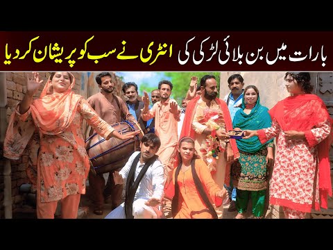 Bhootna, Maula Bux, Shoki, Bilo Cheena & Sundri, Muskan New Funny Video By Rachnavi Tv2