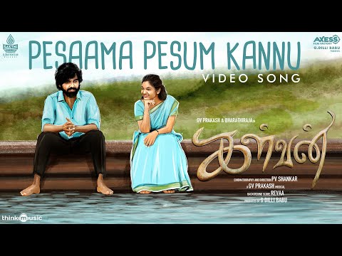 Pesaama Pesum Kannu - Video Song | Kalvan | G.V. Prakash | Bharathi Raja | Ivana | P.V. Shankar