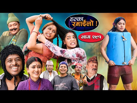Halka Ramailo | हल्का रमाईलो || Episode 291 || 13 July 2025 || Balchhi Dhurbe || Nepali Comedy