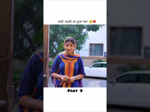 Part-3""सच जानकर चौंक जाओगे! | काली लड़की की कहानी ||Gukhjeet_randhawa