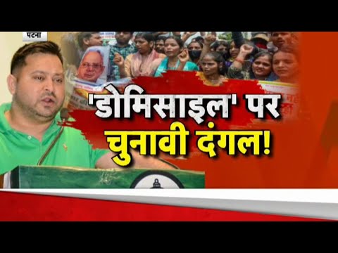 Bihar Assembly Election 2025: इतने सारे वादे...क्या है तेजस्वी के इरादे?