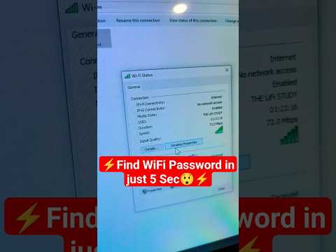 Find WiFi Password in just 5 Sec๐ฅ๐ฒ #viral #computer #excel #wifipassword