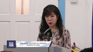 YouTube video thumbnail: Nine Local Doctors To Undergo Training In China
