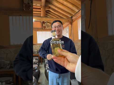 천원만짜리 식초장인! 다양한 식초가 있다는거에 깜놀! #채연가 #천연자연발효식초 #경남함양 #함양여행