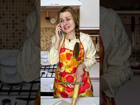 Удобная Галя, 1 часть