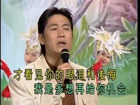 羅時豐 – 過火