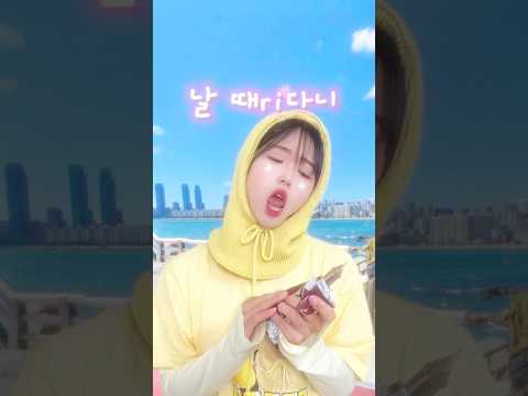 빠삐코때문에 데메펀치👊(새로운전학생 3화)
