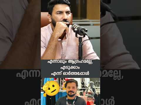 I never expected. | LuLu Mall Kochi