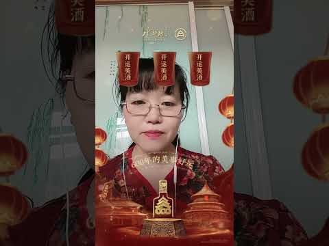 Shuijingfang First Cup of Good Luck
